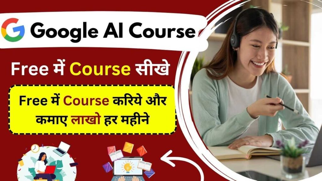5 Google AI Course Free