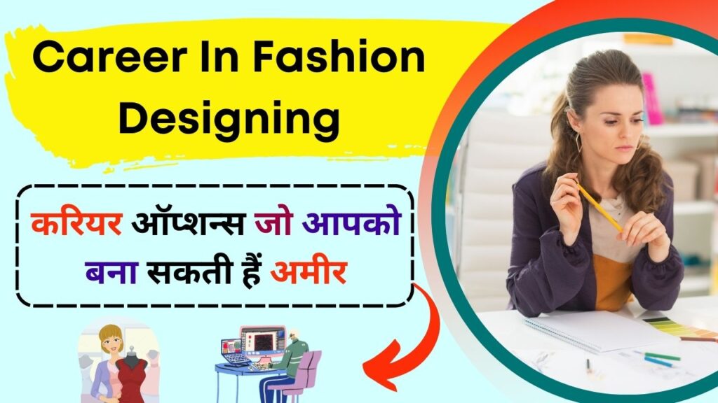 Career In Fashion Designing