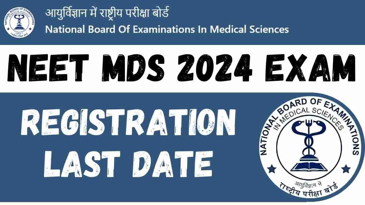 NEET-MDS-2024-Registration-Last-Date