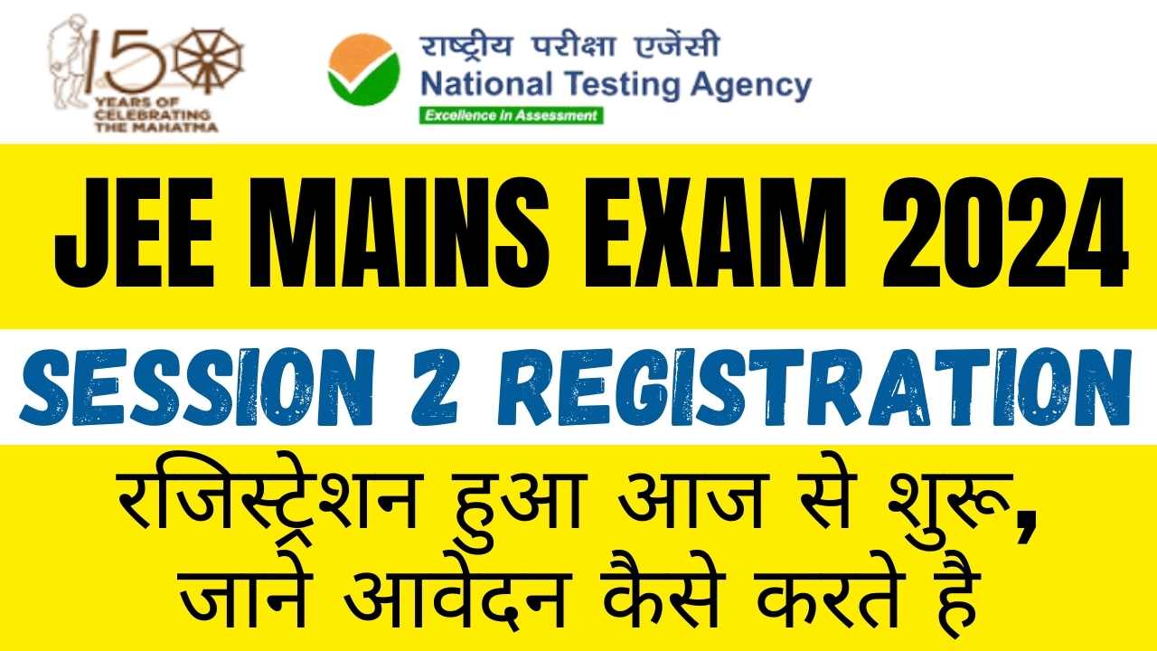 JEE Mains Exam 2024 Session 2 Registration