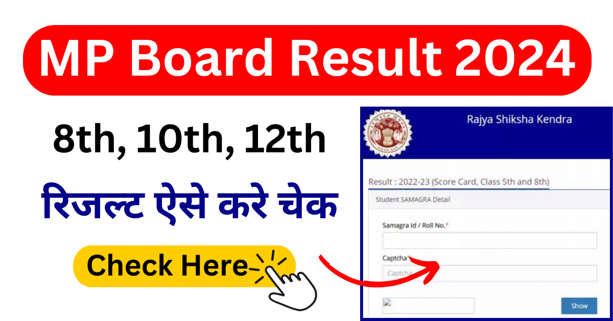 MP Board 8th, 10th, 12th Result 2024, Check Live Result on mpbse.nic.in